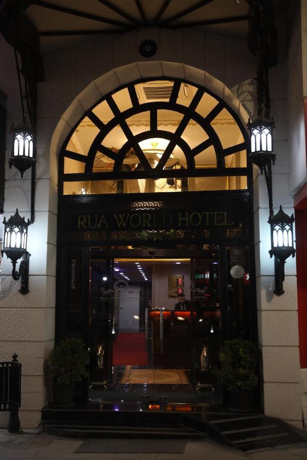 Rua World Hotel Bostanici Экстерьер фото